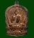 เหรียญนั่งพานอภิมหาทรัพย์หลวงปู่คำพันธ์