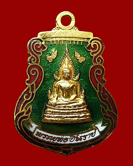 เหรียญเสมาพระพุทธชินราช กระไหล่ทองลงยา