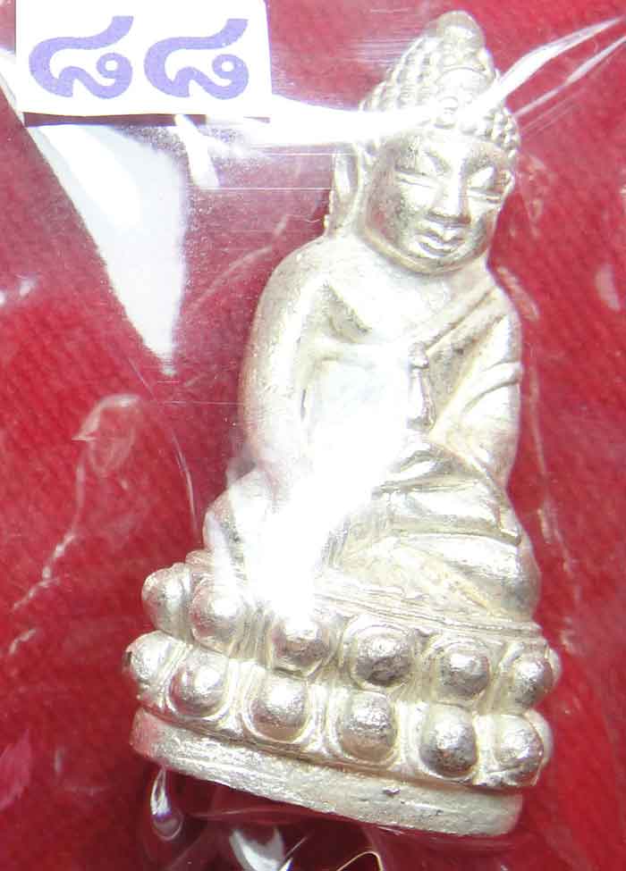 (((วัดใจเคาะเดียว 10 บาท)))พระกริ่ง 7 รอบ 84 พรรษา เนื้อนวะพรายเงิน ตามรูป สมเด็จญาณสังวร สมเด็จพระส