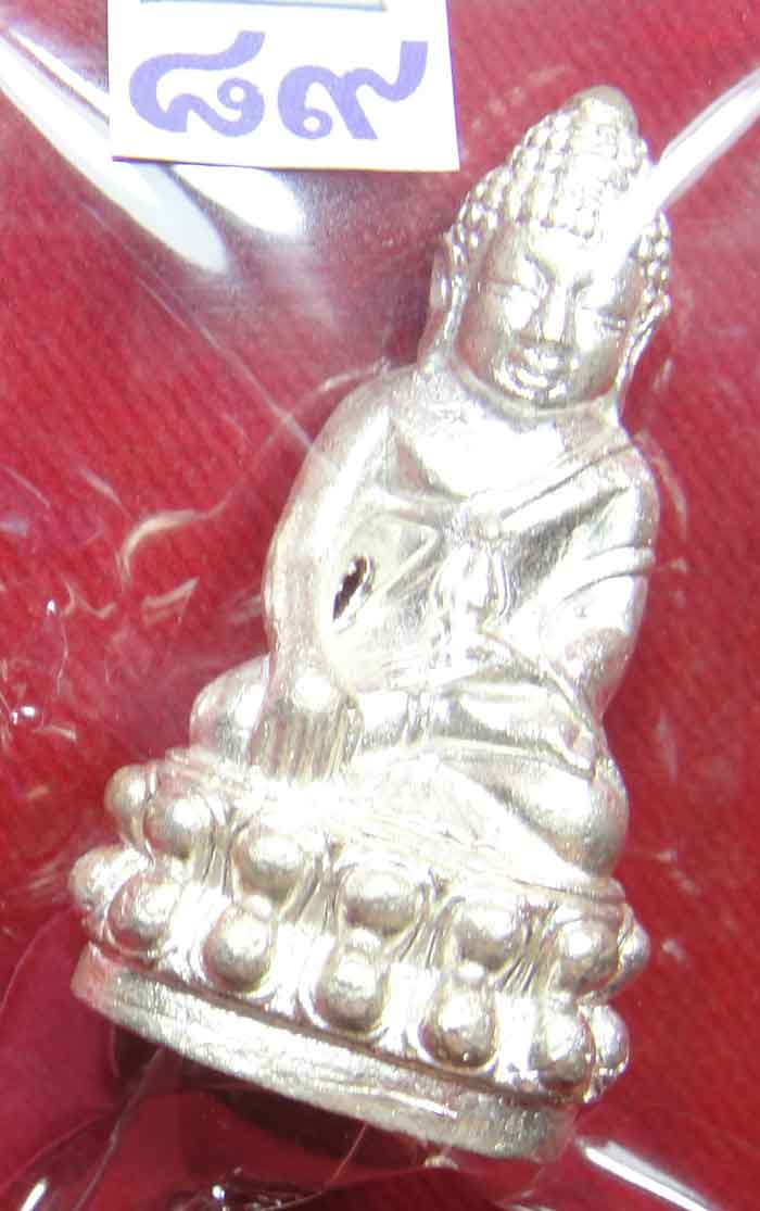(((วัดใจเคาะเดียว 10 บาท)))พระกริ่ง 7 รอบ 84 พรรษา เนื้อนวะพรายเงิน ตามรูป สมเด็จญาณสังวร สมเด็จพระส