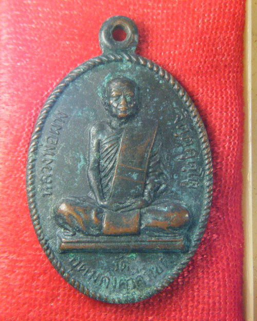 หลวงพ่อผาง ปี 19 (เนื้อทองแดง)