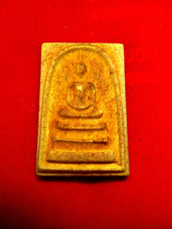 สมเด็จพระปฐม ปี13