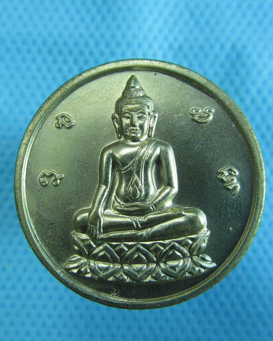 เหรียญอัลปาก้าที่ระลึก 400 ปี ยุทธหัตถี สุพรรณบุรี นเรศวรชนะศึก...เริ่ม20บาท.(1/12/56-101)