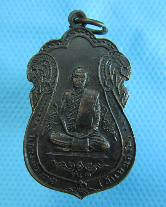 เหรียญรุ่นแรก หลวงพ่อบุญฮะ วัดวังแพ จ.สระบุรี..เริ่ม20บาท.(1/12/56-109)
