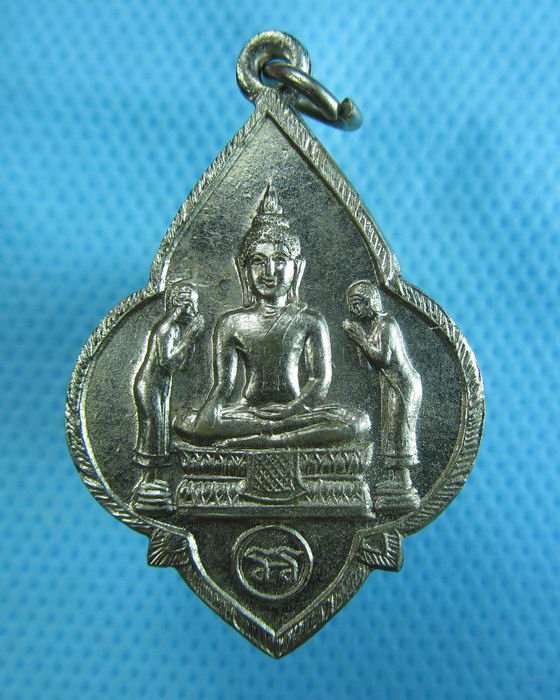 เหรียญพระพุทธ วัดรางตันนิลประดิษฐ์ จ.สมุทรสาคร...เริ่ม20บาท.(1/12/56-117)