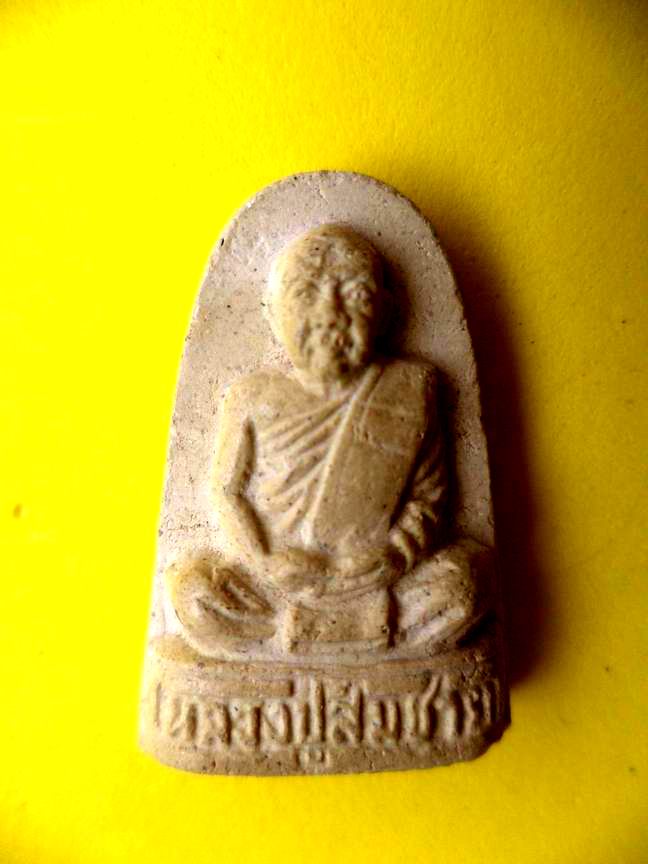 หลวงปู่สมชาย วัดเขาสุกิม จ.จันทบุรี