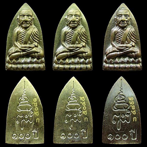 หลวงพ่อทวด เตารีดเล็ก ญสส.100 ปี สมเด็จพระญาณสังวร วัดบวรนิเวศ พร้อมกล่องสวย ๆ .. รวม 3 องค์