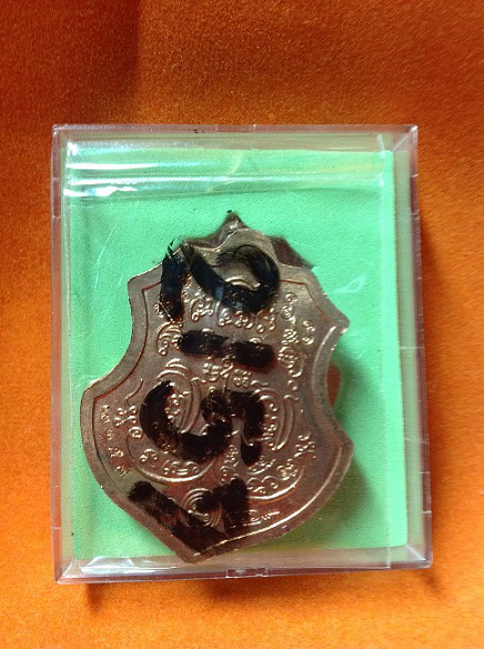 หลวงปู่ตี๋เนื้อทองแดงผิวไฟแยกจากชุดกรรมการ หมายเลข 160