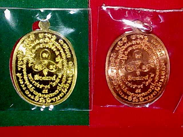 จัดชุดให้เก็บครับ เจริญพรไตรมาส 55 ลพ.สาคร วัดหนองกรับ (ประสบการณ์ฟ้าผ่า) 5 เหรียญ 5 เนื้อครับพี่
