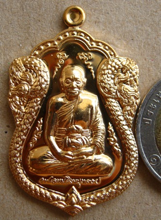 เหรียญใบเสมาเศรษฐีใหญ่ เนื้อทองเทวฤทธิ์ ของ หลวงพ่อจรัญ วัดอัมพวัน จ.สิงห์บุรี หมายเลข 281
