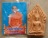 พระขุนแผนพิมพ์ใหญ่เนื้อดินเผา หลวงปู่นาม วัดน้อยชมภู่ จ.สุพรรณบุรี หลังปั๊มตราวัด 