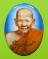 ล็อคเก็ตไตรมาส 50 หลวงปู่เจือ วัดกลางบางแก้ว