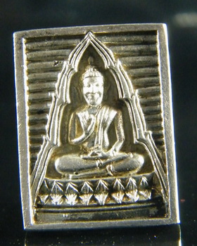 (เคาะเดียว) เหรียญพระของขวัญ เนื้อเงิน รุ่นซื้อที่ดินถวายวัดปากน้ำ ปี34  โค๊ตชัด 