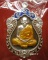 เหรียญเสมา 6 รอบ หลวงพ่อสาคร วัดหนองกรับ นวะหน้ากากเงิน ลงยา 3 สี 
