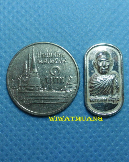 เหรียญใบมะขามพ่อท่านนวล ปริสุทโธ วัดประดิษฐาราม(วัดไสหร้า) จ.นครศรีธรรมราช เนื้อเงิน