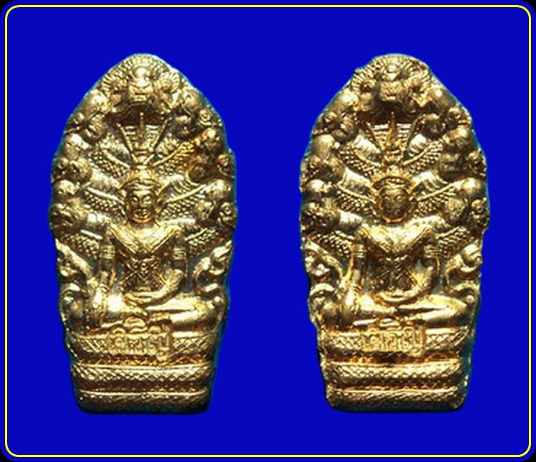 พระนาคปรก หลวงปู่แผ้ว วัดหนองพงนก นครปฐม ปี46