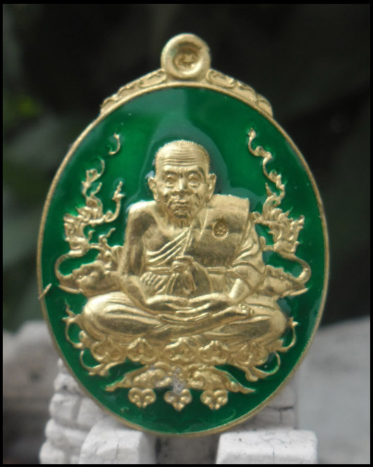 >> เคาะเดียว << เหรียญหลวงปู่ทวด (ลงยาสีเขียว) 100 ปี สมเด็จพระญาณสังวร สมเด็จพระสังฆราช