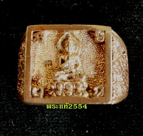 แหวนพระพุทธ หลวงปู่ดู่ วัดสะแก เนื้อนวะโลหะ พิมพ์หน้าใหญ่ ปี2540