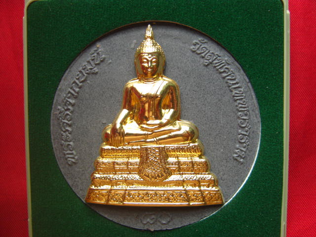 พระศรีศากยมุนี "พระเสาชิงช้า" กรุงเทพมหานคร ปี 2550 สวยงามทรงคุณค่า