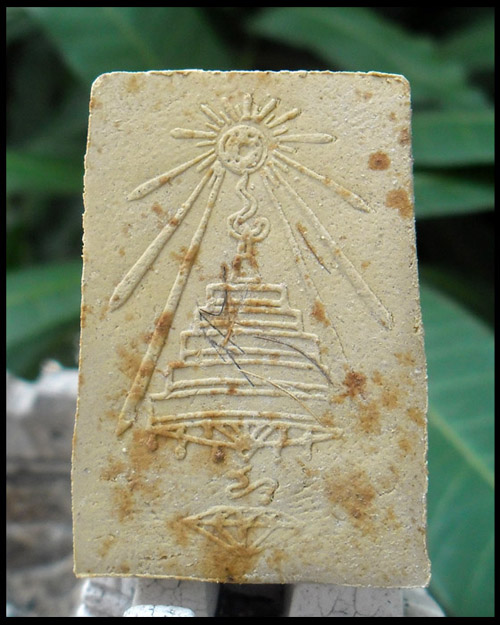 >> วัดใจ...เคาะเดียว << สมเด็จสังฆราจเจ้า กรมหลวงวชิรญาณวงศ์ วัดบวรฯ ปี 2515 >>พิมพ์ใหญ่<<