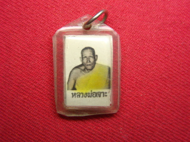 "จ่าสันต์" แดงเคาะเดียว/รูปถ่ายหลวงพ่อเจาะ  หลังยันต์