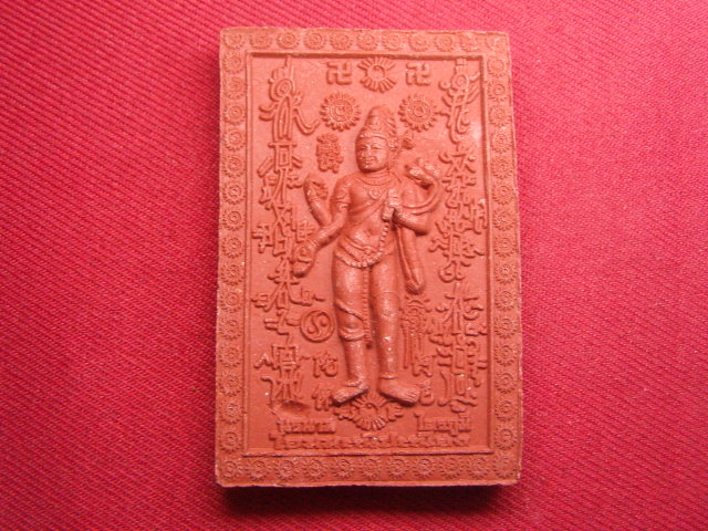 "จ่าสันต์" แดงเคาะเดียว/กวนอิมมหาโพธิสัตว์ สุขาวดีภูมิไตรโลกาโลกนาถ อ.หม่อม เนื้อสีแดง