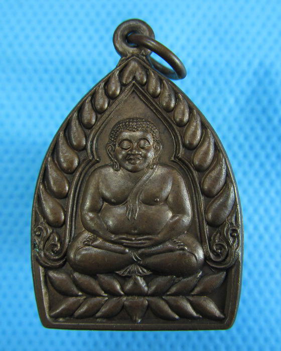 เหรียญเจ้าสัว วัดกลางคูเวียง นครปฐม ..เริ่ม20บาท.(2/12/56-124)