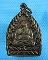 เหรียญเจ้าสัว วัดกลางคูเวียง นครปฐม ..เริ่ม20บาท.(2/12/56-124)