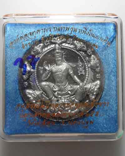*** หนึ่งในแผ่นดิน *** องค์พ่อ เนื้อดำปัดเงิน ขนาด ๕.๓ ซม.วัดไผ่ล้อม จ.นครปฐม