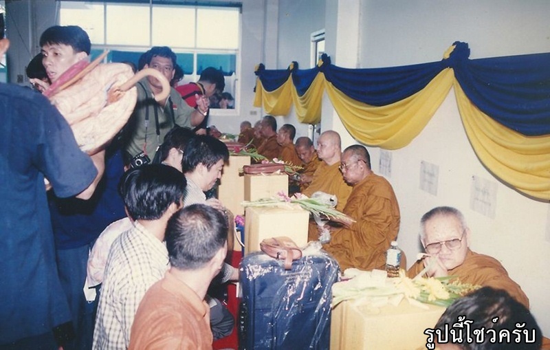 หลวงปู่เหรียญ วรลาโภ จ.หนองคาย  พระฤาษีประไลยโกฎิ หลังเจ้าแม่กวนอิม ปี44 เนื้อทองแดง 