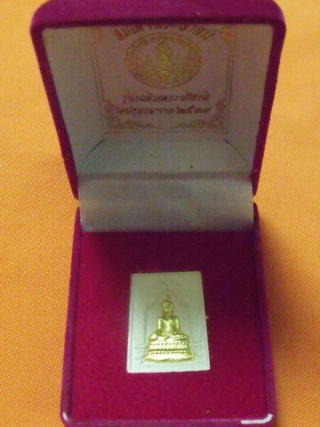 สมเด็จพระสายน์ วัดประทุมวนาราม 2539 เคาะเดียว