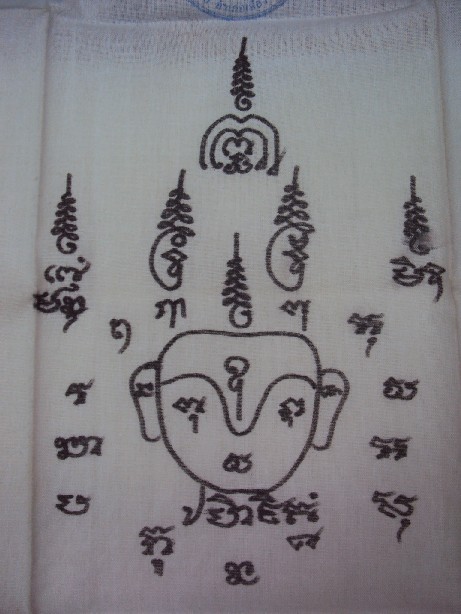 ผ้าเช็ดหน้าพระลักษณ์หน้าทอง จารมือ หลวงพ่อศักดิ์ชัย วัดลิ้นทอง อ่างทอง