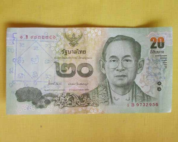 //คืนกำไรให้ลูกค้า//ธนบัตรขวัญถุง หลวงปู่คำบุ คุตฺตจิตฺโต วัดกุดชมภู จ.อุบลฯ **5**