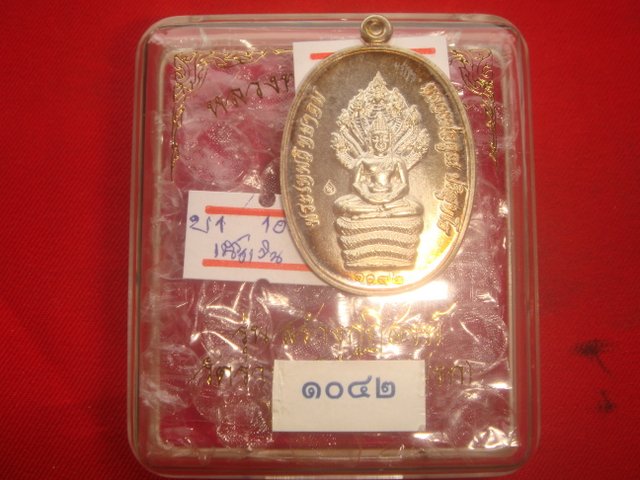 พระนาคปรก รุ่นสร้างกุฎิสงฆ์วัดราษฎร์บำรุง(ปรก)ออกปี53เนื้อเงิน หมายเลข.1042 สภาพสวยค่ะ.