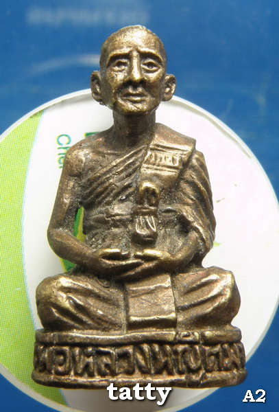 รูปหล่อหลวงพ่อหญีต(พ่อหลวงหญีต) วัดบางหมาก ชุมพร