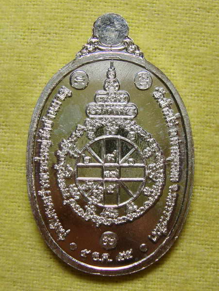 เหรียญคูณเทพประทานพร ครึ่งองค์ พิมพ์ใหญ่ หลวงพ่อคูณ ออกวัดบ้านหาญ เนื้อเงิน เลข ๒๐๐