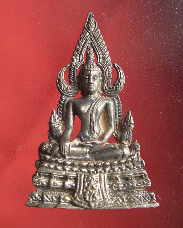 พระพุทธชินราช ภปร เนื้อเงินรุ่นปฏิสังขรณ์ วัดพระศรีรัตนมหาธาตูวรมหาวิหาร จ.พิษณุโลก 1
