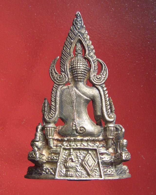 พระพุทธชินราช ภปร เนื้อเงินรุ่นปฏิสังขรณ์ วัดพระศรีรัตนมหาธาตูวรมหาวิหาร จ.พิษณุโลก 1