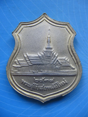เหรียญลงยา หลวงพ่อโสธร วัดโสธรวราราม ฉะเชิงเทรา สธ. สร้างพระอุโบสถหลังใหม่ ปี 38 เคาะเดียวครับ