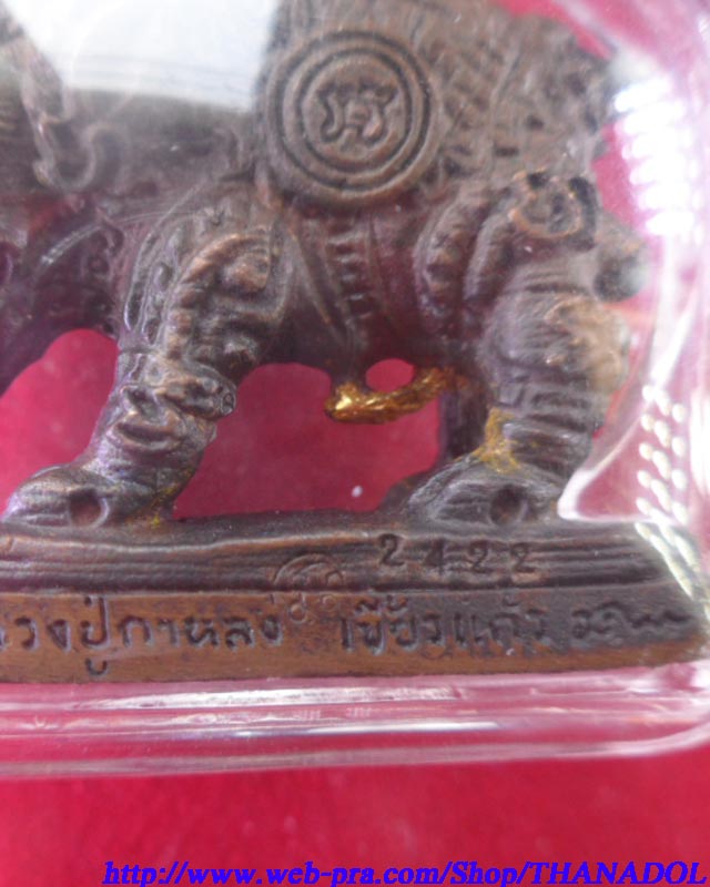 หลวงปู่กาหลงเขี้ยวแก้ว วัดเขาแหลม จ.สระแก้ว หมูพลิกแผ่นดิน รุ่นแรก เนื้อนวะโลหะ รันno.2422