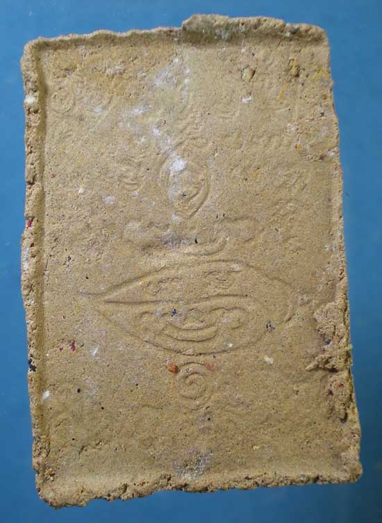 พระผง หลวงพ่อสิงห์สอง วัดศรีบุญเรือง มุกดาหาร