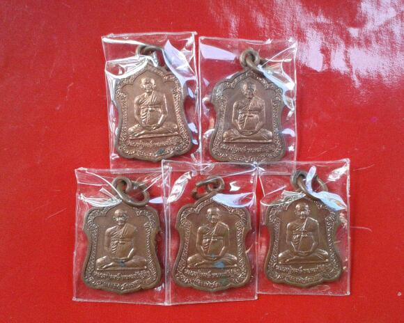 เหรียญแจกทาน ลป.หงษ์ ปี43 เอาไป 5 เหรียญ สวยๆ