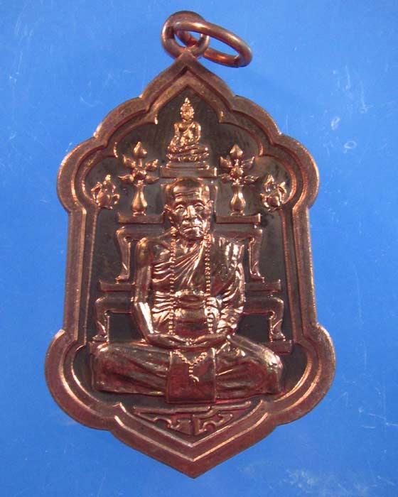 เหรียญทองแดง รุ่นมหาลาภหนุนดวง ๘๘ หลวงปู่คำบุ คุตฺตจิตฺโต วัดกุดชมพู จ.อุบลราชธานี