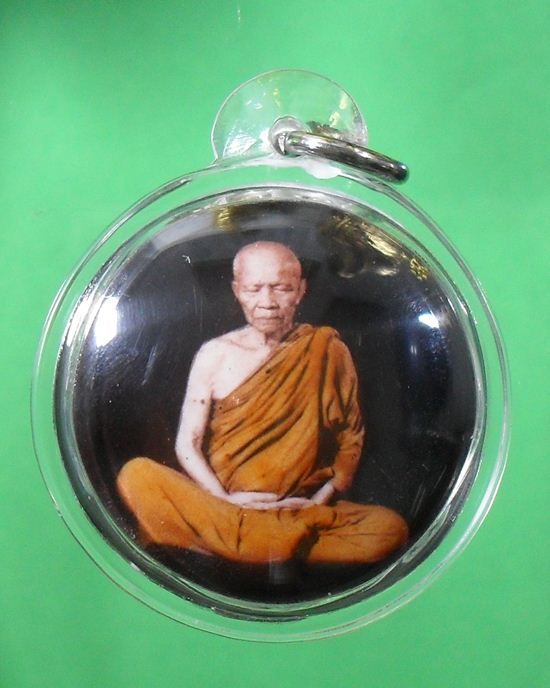 ล็อกเก็ตปี46 หลวงตามหาบัว วัดป่าบ้านตาด จ.อุดรฯ ติดเกศา,จีวร,พระธาตุ,ชานหมาก พร้อมรายการด้านล่าง