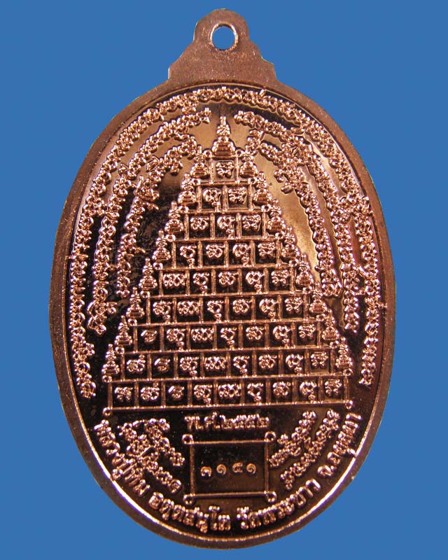 เหรียญ 8 รอบ หลวงปู่ทิม วัดพระขาว