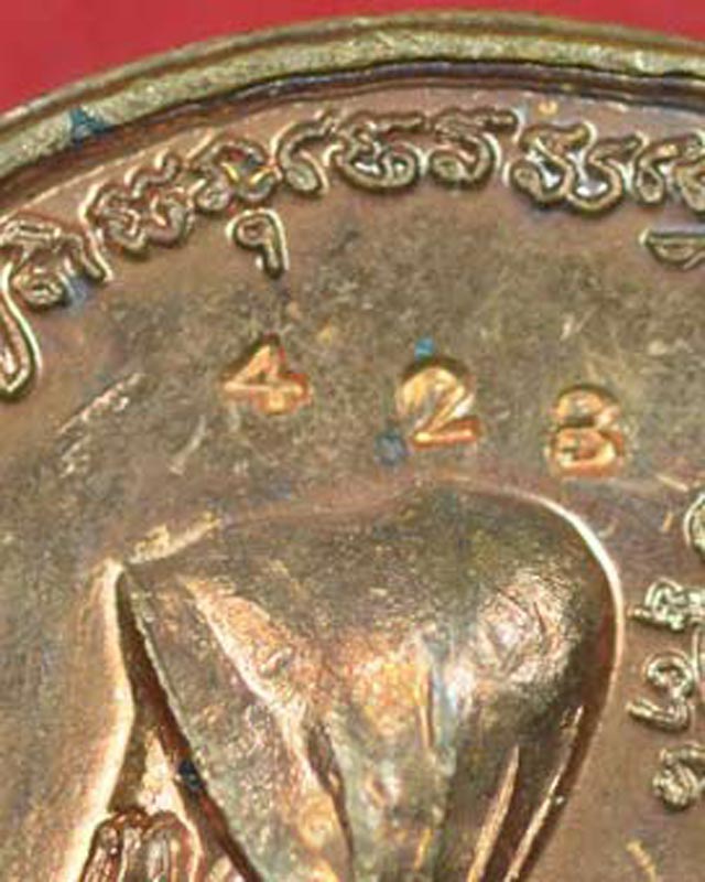 หลวงปู่กาหลงเขี้ยวแก้ว วัดเขาแหลม จ.สระแก้ว เหรียญนารายณ์พลิกแผ่นดิน เนื้อทองแดง ตอกโค๊ดรันno.428  ส