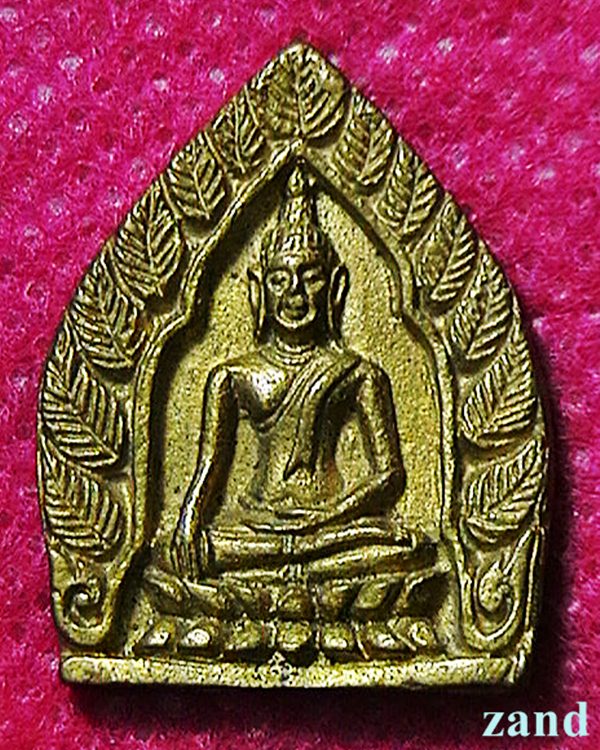 เหรียญเจ้าสัว หลวงพ่อเมี้ยน วัดโพธิ์ อยุธยา +++ปิด 160 +++บาท 