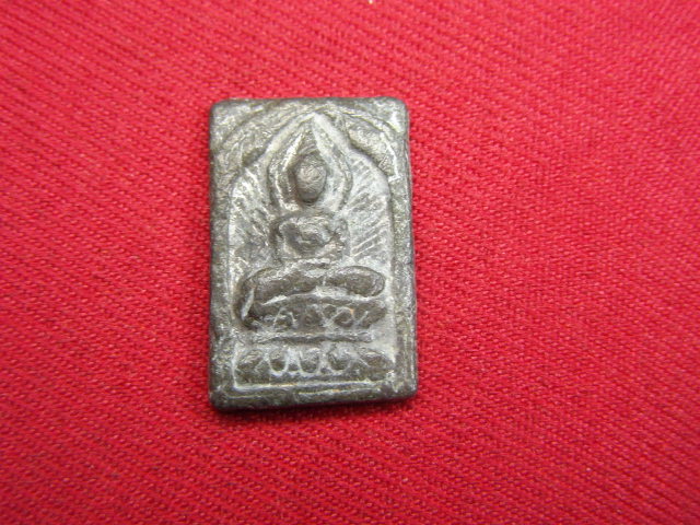 "จ่าสันต์" แดงเคาะเดียว/เหรียญพระสมเด็จแหวกม่าน หลังหลวงพ่อพุทธจักร เนื้อตะกั่ว