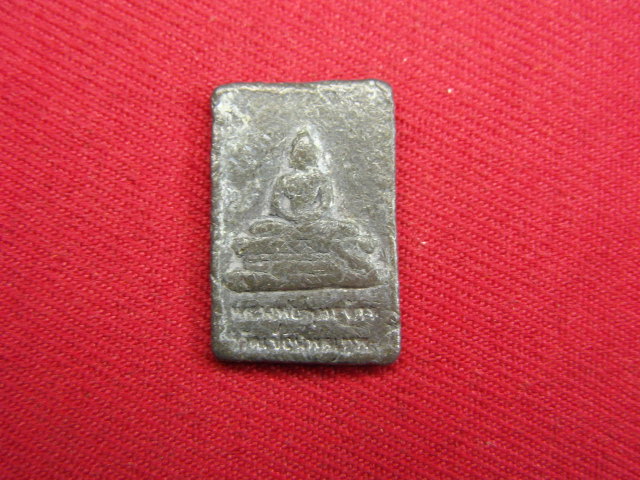 "จ่าสันต์" แดงเคาะเดียว/เหรียญพระสมเด็จแหวกม่าน หลังหลวงพ่อพุทธจักร เนื้อตะกั่ว