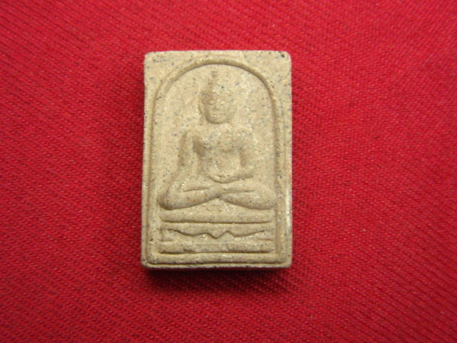 "จ่าสันต์" แดงเคาะเดียว/กำลังหาที่มาที่ไป  ตามรูปครับ